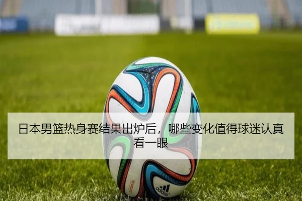 img_1782892260636_235_0_106.jpg（hupu）